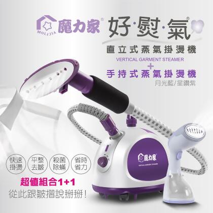 掛燙機at Shop Com Tw