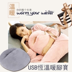 暖腳神器 USB暖腳寶 暖足枕(簡易灰色款)