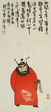 許子智老師 - 2021 鐘進士 (只限門市自取)-[預購] 2021 鐘進士 (絲織物復刻畫不連框) (約1個月到貨) 