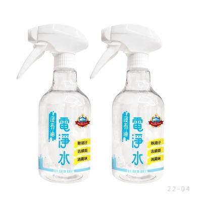 【沒有油】電淨水500ml2入組(去油汙去茶垢氣炸鍋烤箱微波爐抽油煙機瓦斯爐廚房油漬) 
