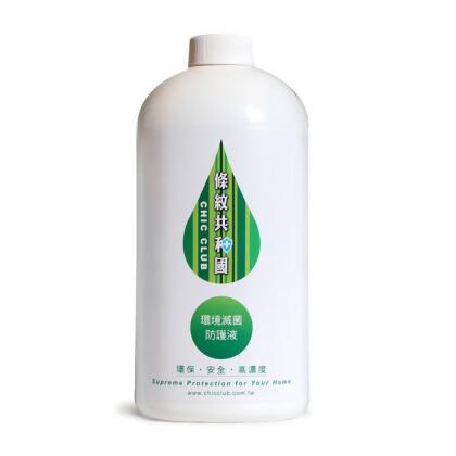 【條紋共和國】環境滅菌防護液 補充瓶 1L (醫大研發/抑菌99.99%/環境物品除菌/玩具除菌/無毒不刺激/通過TAF安全測試/防疫) 