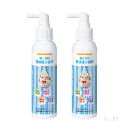 【條紋共和國】邁士生技 醫療隱形繃帶 2入組 (未滅菌)(60ml) 