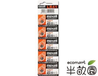 Maxell Lr41電池from 半畝園at Shop Com Tw