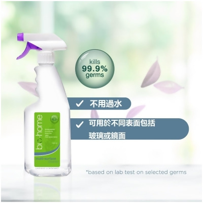Bio-home 多功能清潔劑 500ml 
