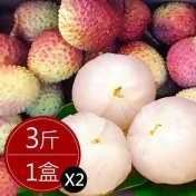 高雄大樹玉荷包(去枝葉)(3斤裝/2盒)/ 高雄大樹玉荷包(去枝葉)(3斤裝/2盒)