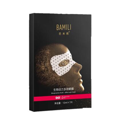 Bamili Biodynamic Multi-Effect Eye Mask ( 1 Box 7 pack ) 生物动力多效眼膜 - 央视CCTV代言品牌 - SINGLE BOX 