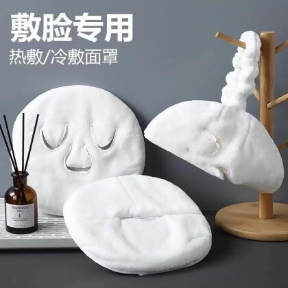 Face Towel Hot compress 