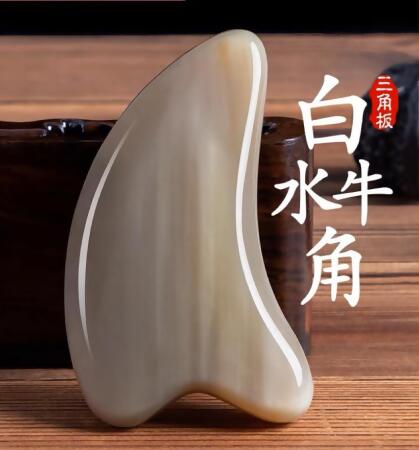 White Buffalo Horn Gua Sha Board 白水牛角刮痧拨筋棒 8mm （ 正品 ） 