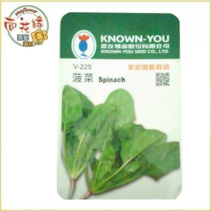 【向花緣】農友 菠菜 - 蔬菜種子