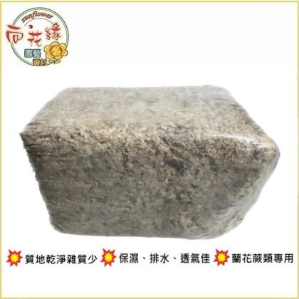 【向花緣】智利進口水苔/水草 - 5kg 
