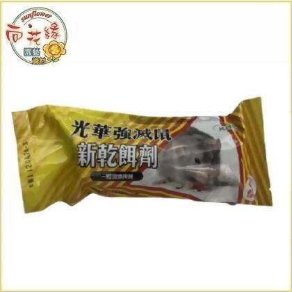 【向花緣】強滅鼠 乾式老鼠藥、滅鼠、除鼠、餅乾樣式老鼠藥 - 250g 