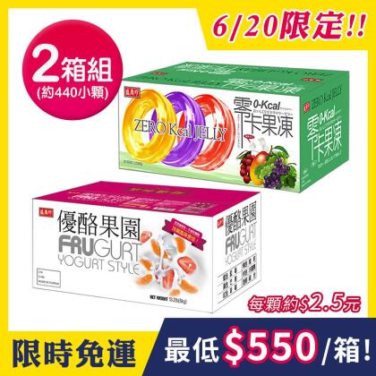 [6/20限定★免運]盛香珍 零卡果凍/優酪果園,6kg/箱(1箱/2箱) 