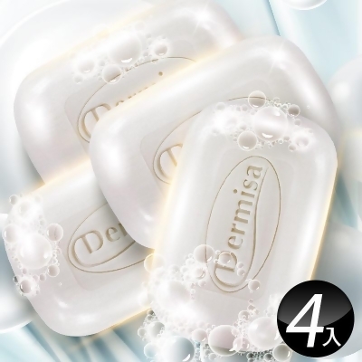 消費高手嚴選 Dermisa美國珍珠淡斑皂20年限定版4入組 