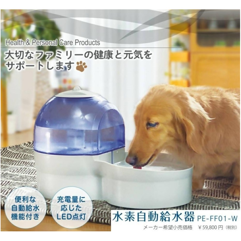 日本fuji Fines 寵物水素自動給水器from 愛咪模兒悠享生活網at Shop Com Tw