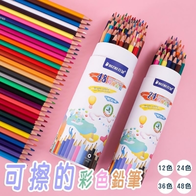 可擦的彩色鉛筆(12色/24色/36色/48色) (兒童/學生/美勞/美術/繪圖/塗鴉/六角/彩鉛筆)【AShop】 