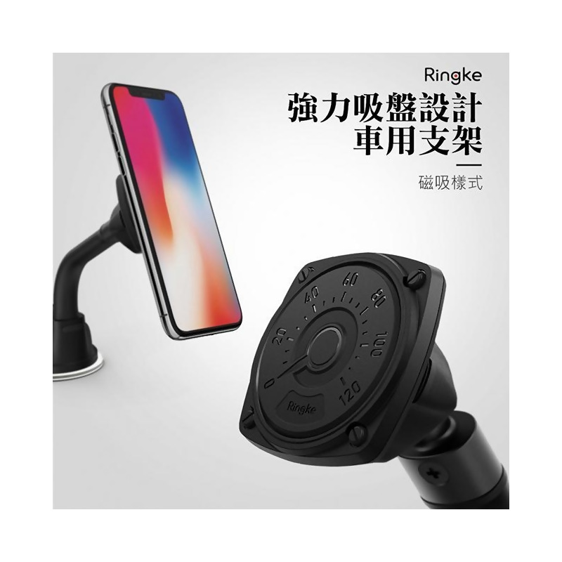 Ringke Rearth Dashboard Suction Magnetic Car Mount 強力吸盤設計磁吸車用支架from Rearth Ringke At Shop Com Tw
