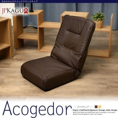 JP Kagu 超厚獨立筒五段式和室椅躺椅 