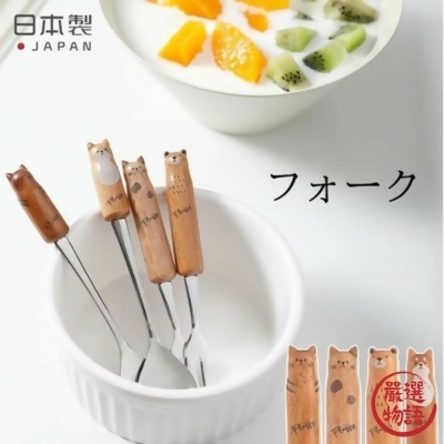 日本製 動物原木叉子 水果叉 柴犬 貓咪 熊 動物造型 刀叉 餐具 廚具 餐廚用品 日式餐具 