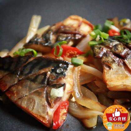 無鹽鯖魚300g ± 30G /包 
