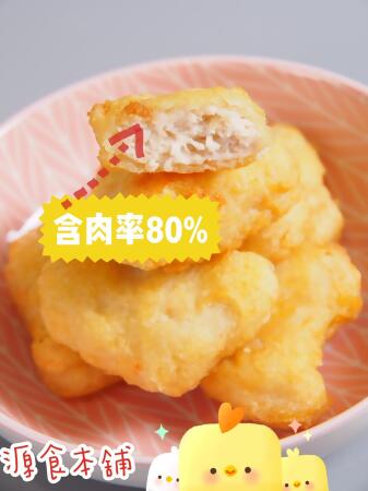 氣炸鍋料理/正點原味雞塊1公斤裝-業務包-媽媽簡易上菜-早餐 