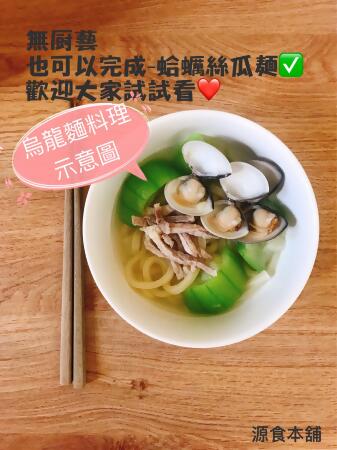 烏龍麵180Gx5入 