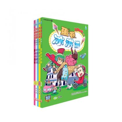 《万物起源》系列 珍藏版 