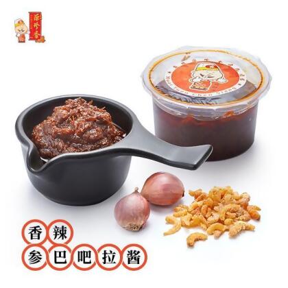 Sambal Belacan 香辣参巴吧拉酱 