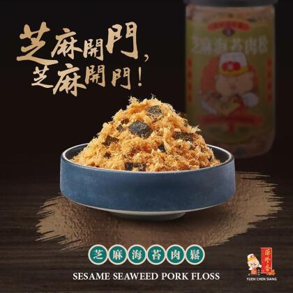 MYCS Meat Floss Series 麻坡源珍香肉丝系列 Sesame Seaweed Pork Floss 芝麻海苔肉松 