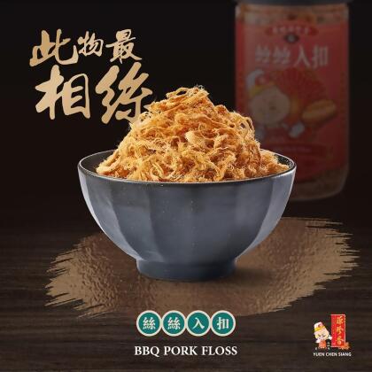 MYCS Meat Floss Series 麻坡源珍香肉丝系列 BBQ Pork Floss 丝丝入扣 