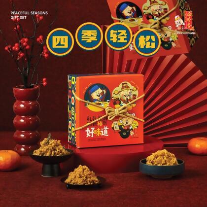 MYCS Meat Floss Series 麻坡源珍香新春2025肉丝系列 CNY 2025 Peaceful Seasons Gift Set 四季轻松礼盒 