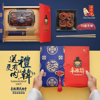 MYCS CNY 2025 Korean BBQ Pork Jerky Gift Set (Premium Edition) 麻坡源珍香新春2025辛辣韩式肉干礼盒（精装版） 