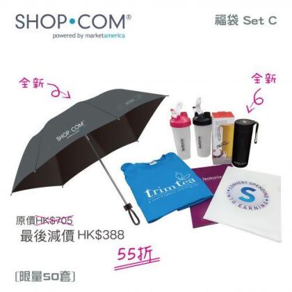 福袋系列會員特別優惠價 - Shop.Com 福袋 Set C 