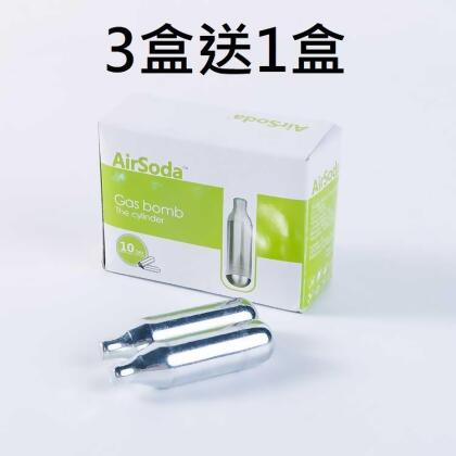 AirSoda氣彈 - 買3盒送1盒 (每盒10粒, 一共40粒)(現貨)-Shop.Com 