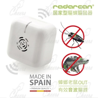 【Radarcan】R-106居家型(插電式)驅蟑螂、老鼠器 