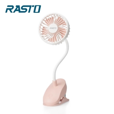 RASTO RK1 涼感夾式360度彎管充電風扇 