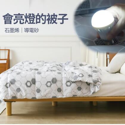 石墨烯科技羽絨被 輕暖可水洗 