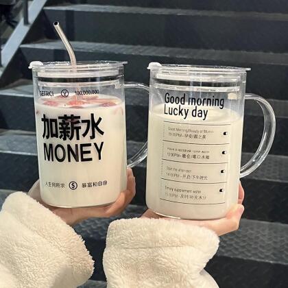 提錢退休 加薪水 大容量刻度手把玻璃杯 
