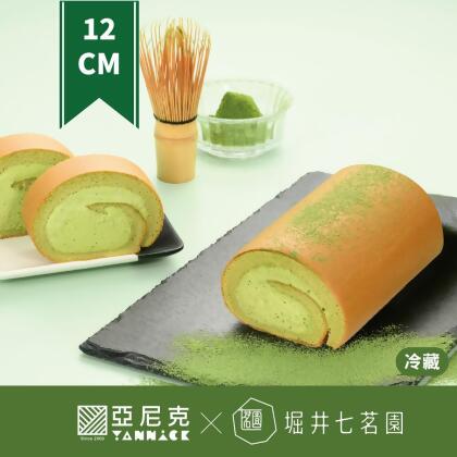 亞尼克獨享生乳捲-宇治抹茶(12cm)