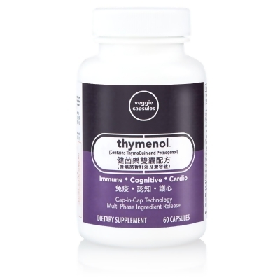 Thymenol™健茴樂雙囊配方（含黑茴香籽油及碧容健） 