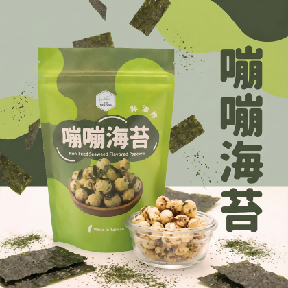 嘣嘣海苔-爆米花 