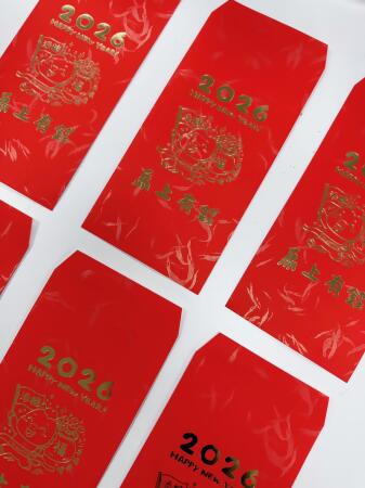添糖 品牌馬年紅包袋五入 