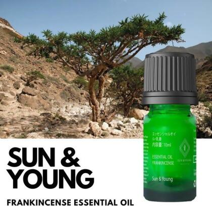 Frankincense Essential Oil 