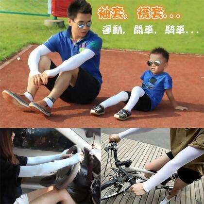 夏日防晒冰絲涼感袖套 3D無縫 顯瘦露指款 騎車, 開車, 運動 男女適用 Lohogo樂活趣 