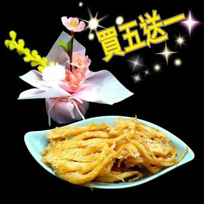 魷魚頭 (買五送一) 