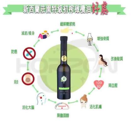 OlivO莊園特級初榨橄欖油250mL 