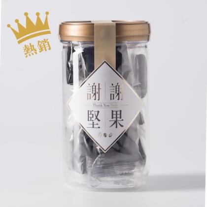 黑芝麻糕 Black Sesame Pudding(素食)