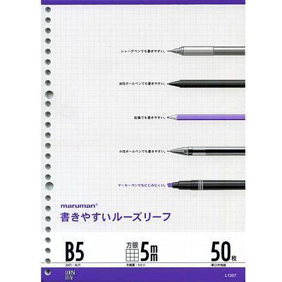 Maruman 26孔b5平滑活頁紙 方眼 5mm From 誠品線上at Shop Com Tw