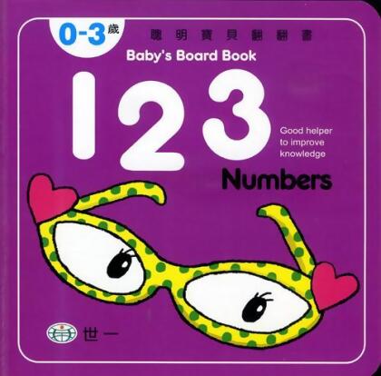 123 