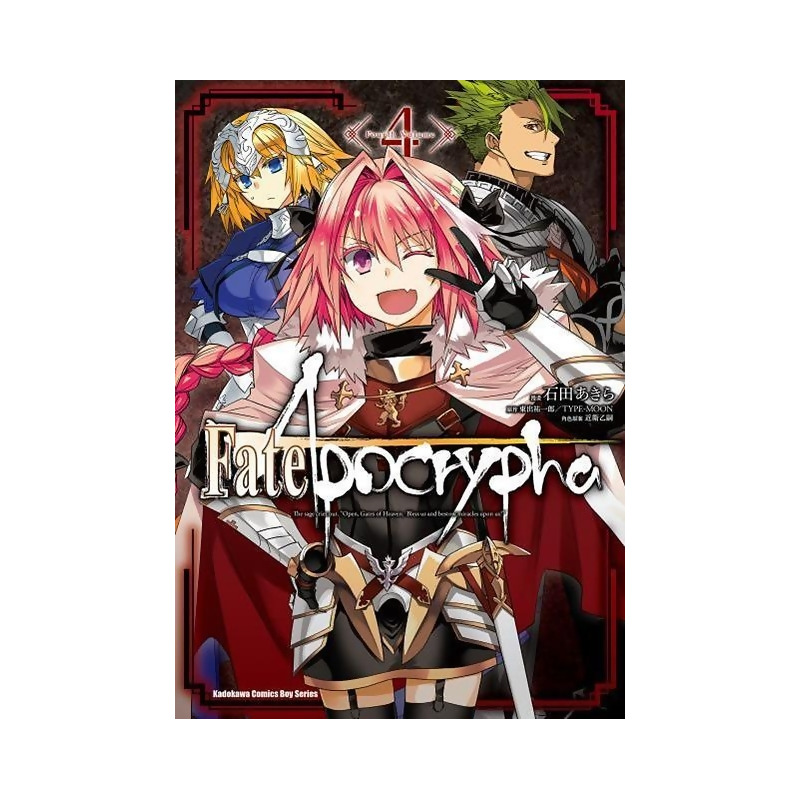 Fate Apocrypha 4 From 誠品線上at Shop Com Tw