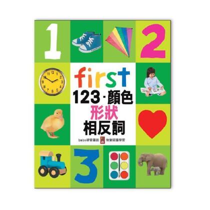 First 123、顏色、形狀、相反詞 